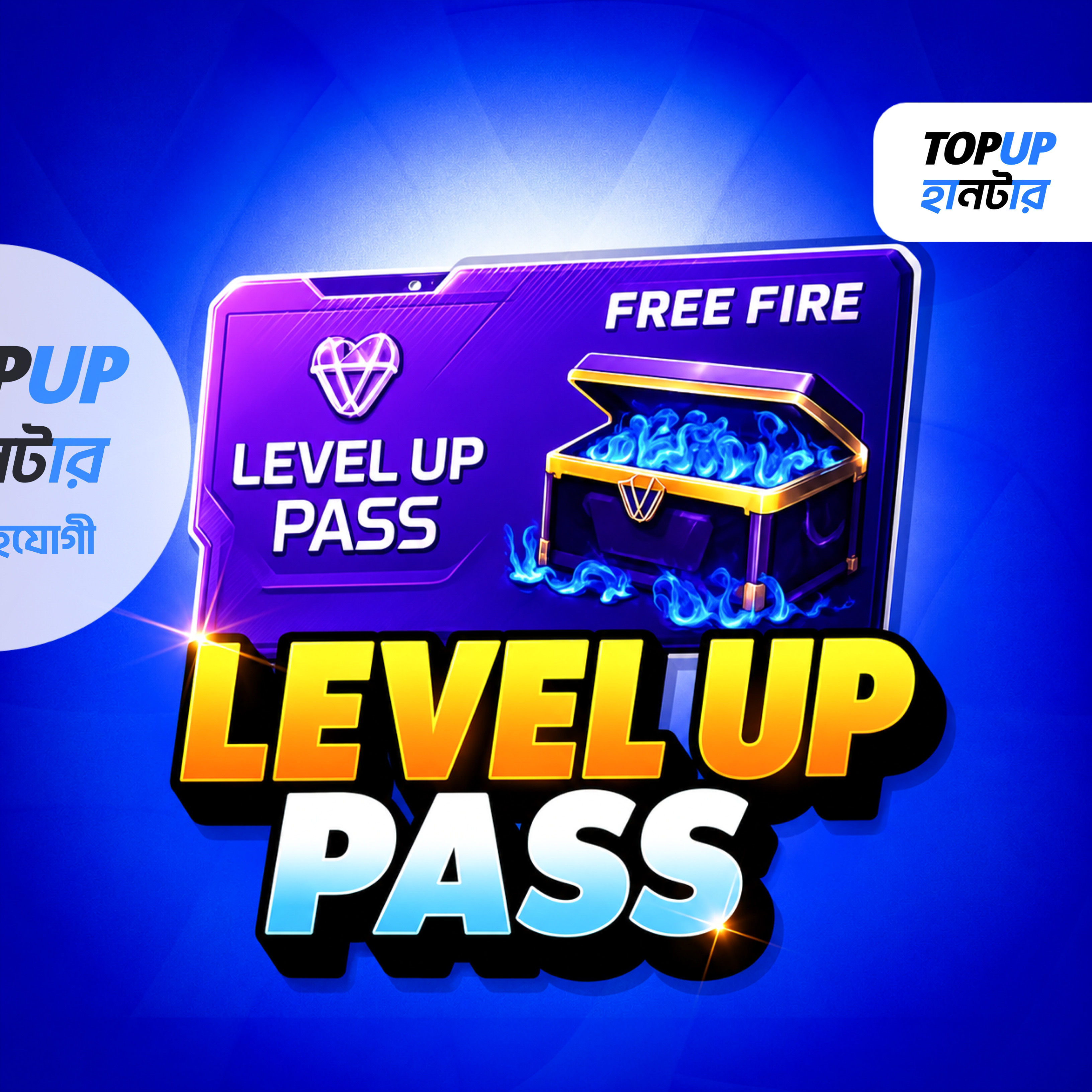 LEVEL UP PASS